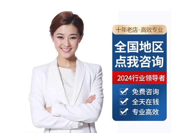 西塞山离职公积金代提